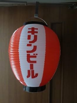 レア　提灯 サントリー 生ビール ちょうちん 5個セット レア 提灯 サントリー 生ビール ちょうちん 5個セット レア 提灯
